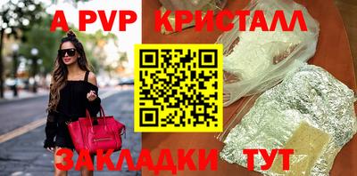 круглые Заволжье