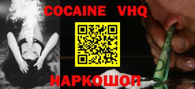 мяу мяу мука Жуковский