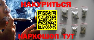дурь Заводоуковск
