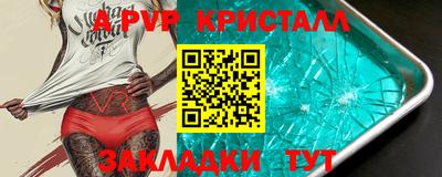 дурь Заводоуковск