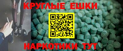 круглые Заволжье
