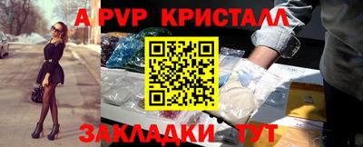 круглые Заволжье
