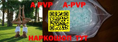 круглые Заволжье