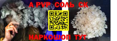 круглые Заволжье