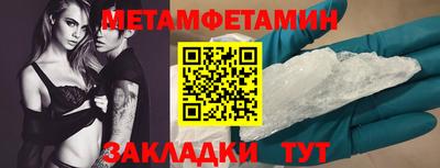 мяу мяу мука Жуковский
