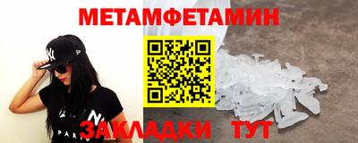 мяу мяу мука Жуковский