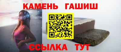 мефедрон мука Ипатово