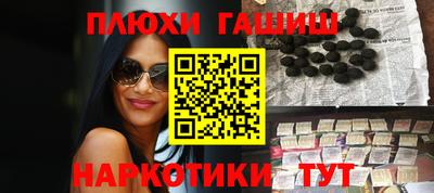 дурь Заводоуковск