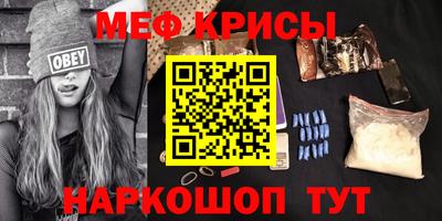 мяу мяу мука Жуковский