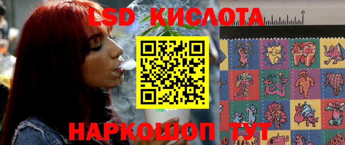 Лсд 25 экстази ecstasy  Вход с VPN  Лсд 25 экстази ecstasy  Киселёвск 