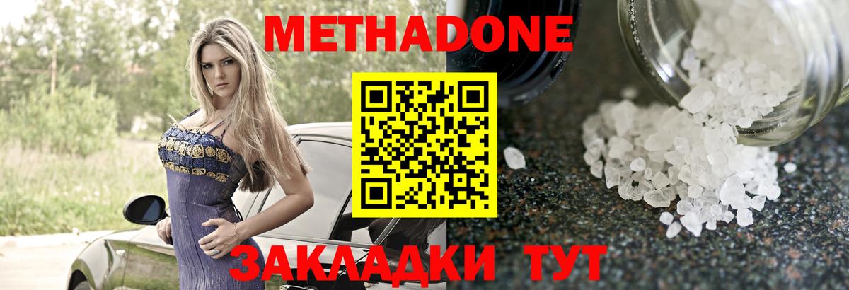 МАРИХУАНА  COCAIN  APVP СОЛЬ   Киселёвск  Мефедрон  Вход с VPN  ГАШИШ  Меф  