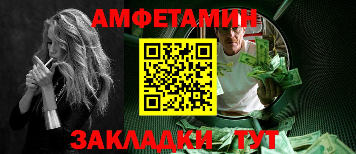 МЕТАМФЕТАМИН винт  МЕТАМФЕТАМИН винт  Киселёвск  МЕТАМФЕТАМИН  Вход с VPN 