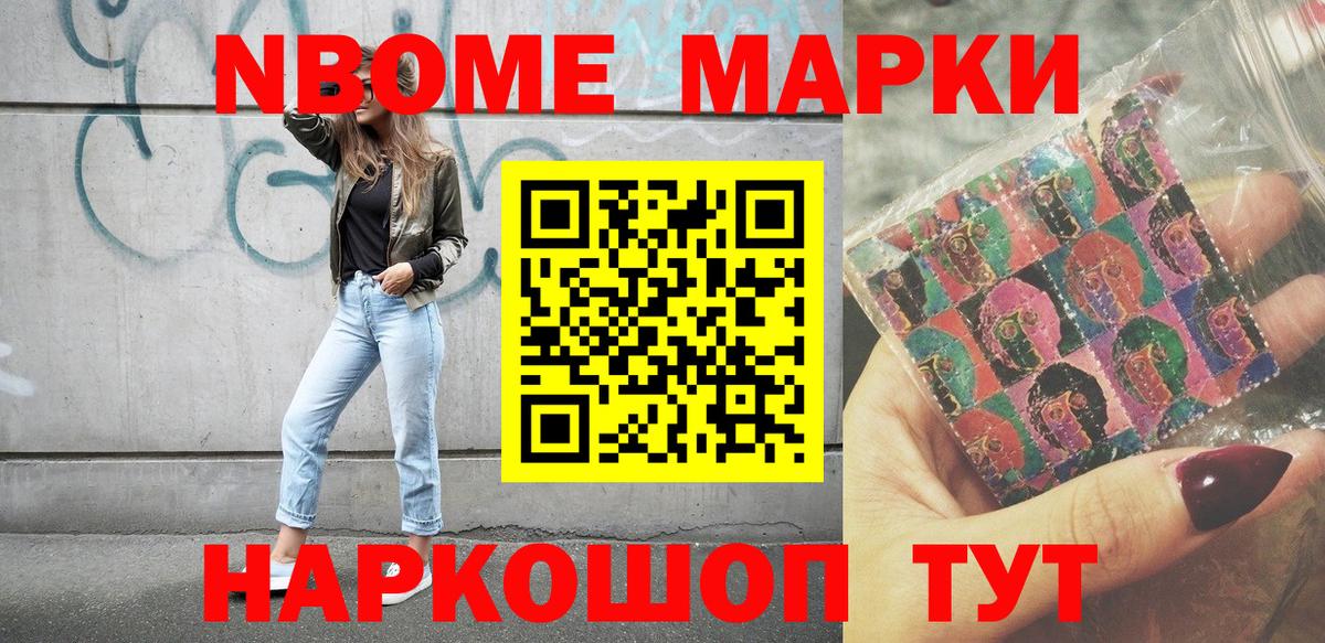 Галлюциногенные грибы Киселёвск