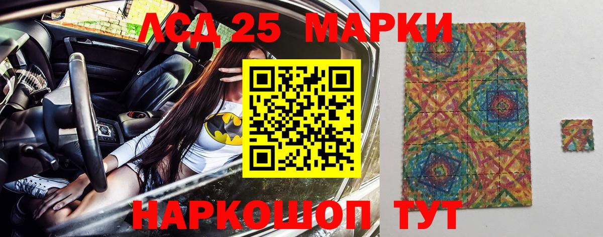 Марки NBOMe 1,5мг  Марки NBOMe 1,5мг  Киселёвск  Вход с VPN 
