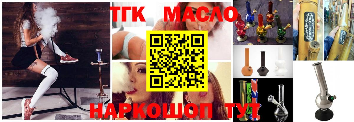Дистиллят ТГК концентрат Киселёвск