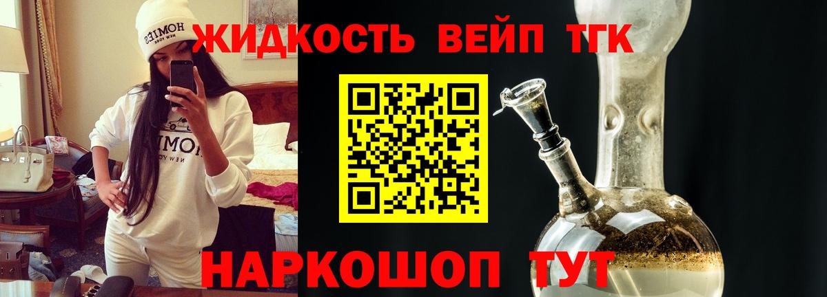 Киселёвск  купить наркоту  Вход с VPN  Дистиллят ТГК гашишное масло 