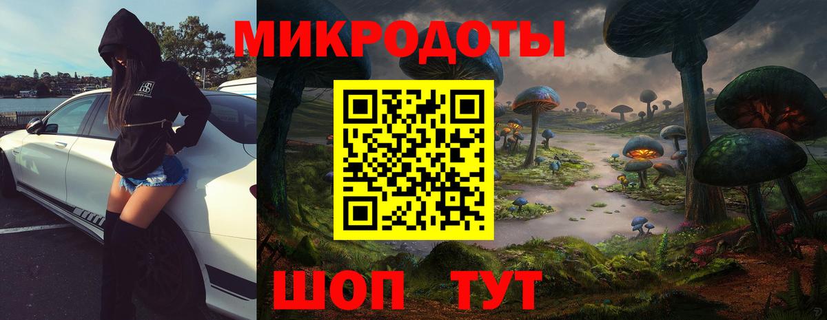 Псилоцибиновые грибы Magic Shrooms Киселёвск
