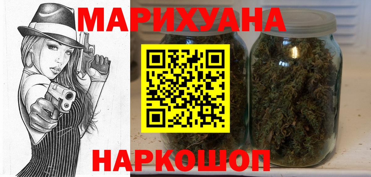 Конопля OG Kush  Марихуана индика  Вход с VPN  Киселёвск  МАРИХУАНА Ganja 